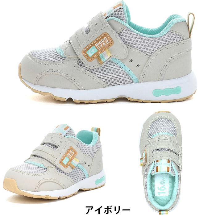 CARROT ムーンスター キャロット CR C2146 moonstar Carrot 横幅3E