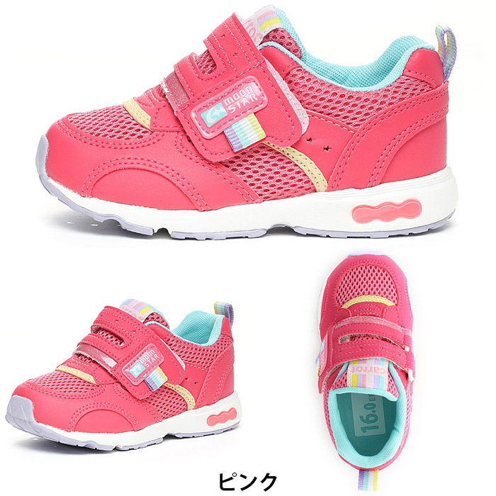 CARROT ムーンスター キャロット CR C2146 moonstar Carrot 横幅3E