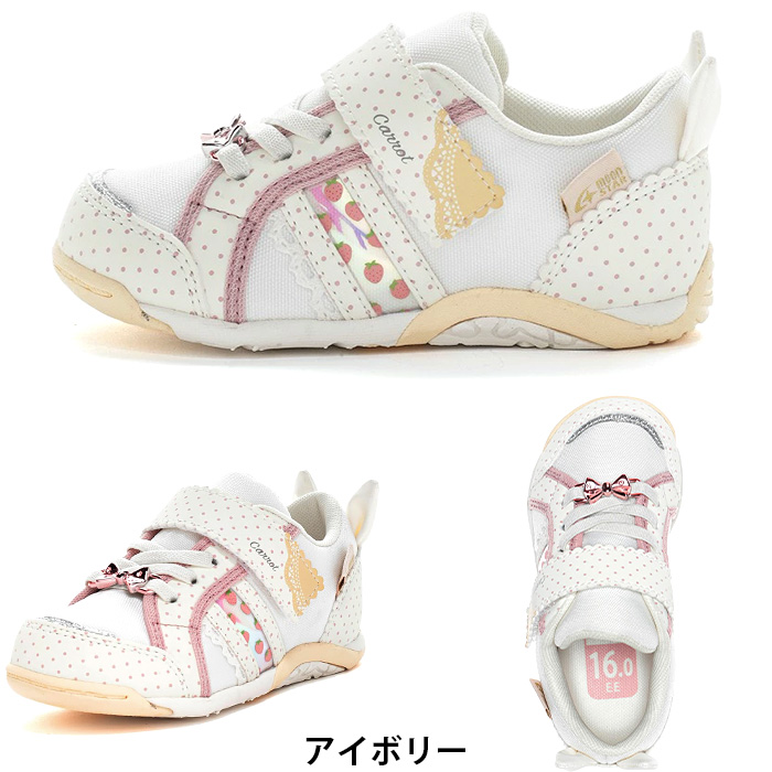 ムーンスター キャロット CR C2387 m...の詳細画像3