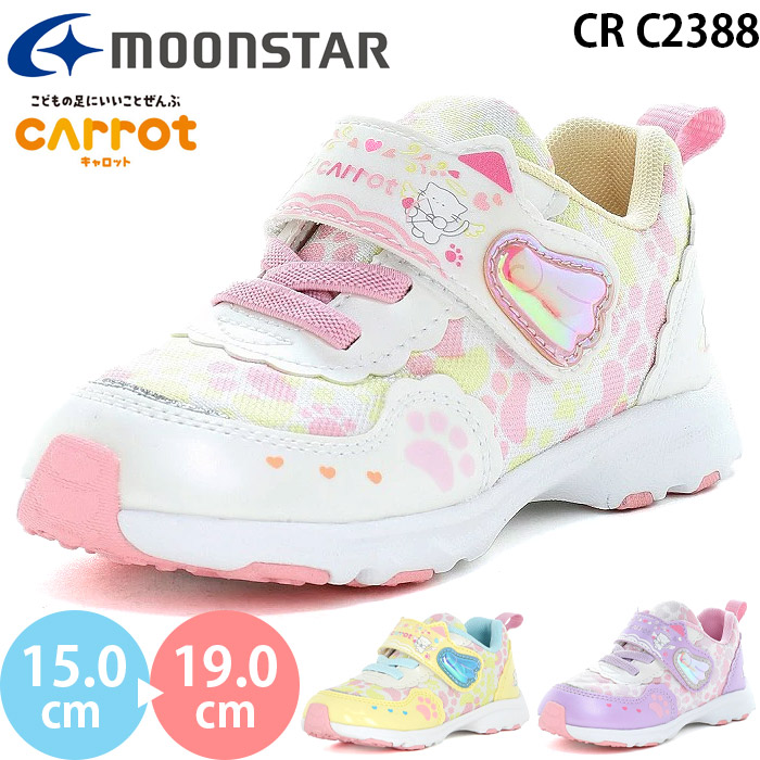 ムーンスター キャロット CR C2388 moonstar Carrot キッズシューズ スニーカー にゃんこ×天使モチーフ 女の子 子供靴 2026春夏