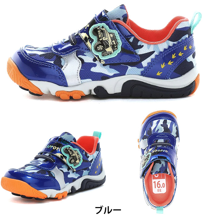 CARROT ムーンスター キャロット CR C2389 moonstar Carrot キッズ