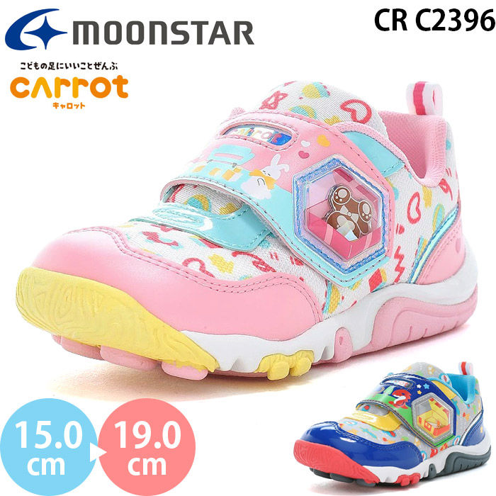 ムーンスター キャロット CR C2396 moonstar Carrot キッズシューズ スニーカー 女の子 男の子 子供靴 運動靴 公園遊び 動物柄ソール 撥水 2026秋冬