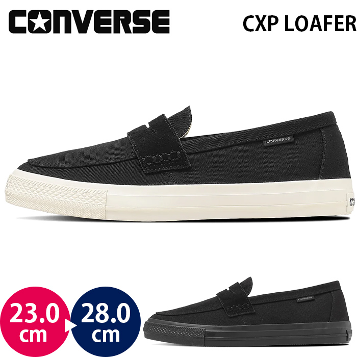 コンバース CONVERSE CXP LOAFER ローファー スニーカー CONVERSE（コンバース） スニーカー CXP ローファー CXP LOAFER