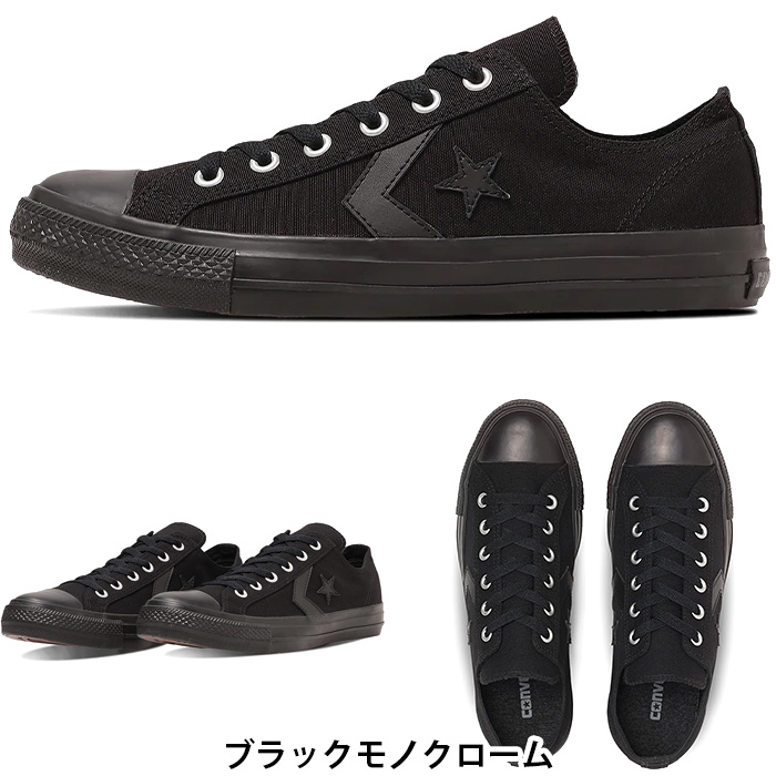 CHEVRON＆STAR コンバース CXP OX ローカット CONVERSE シェブロン