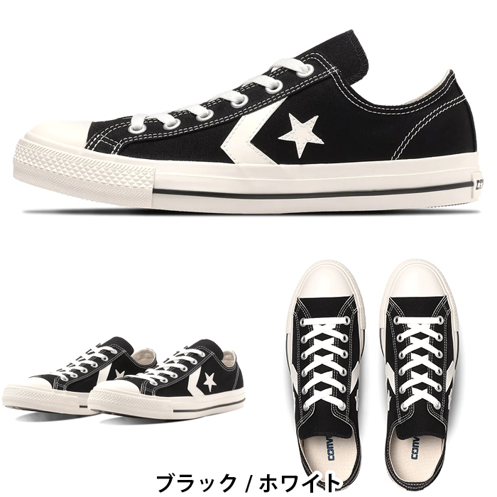 CHEVRON＆STAR コンバース CXP OX ローカット CONVERSE シェブロン