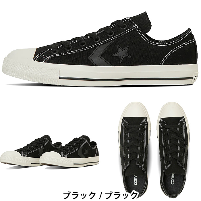CHEVRON＆STAR コンバース CXP OX ローカット CONVERSE シェブロン