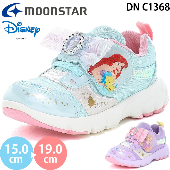 ムーンスター ディズニープリンセス DN C1368 moonstar DISNEY キッズシューズ スニーカー キャラクター 子供靴 2026春夏
