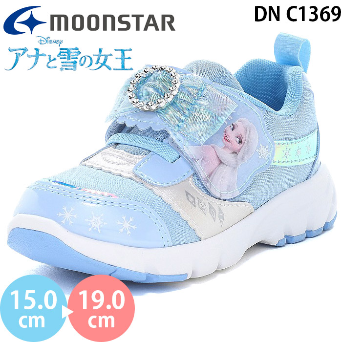 ムーンスター ディズニー アナと雪の女王 DN C1369 moonstar DISNEY キッズ ジュニア シューズ スニーカー キャラクター 女の子 子供靴 アナ雪 2026春夏