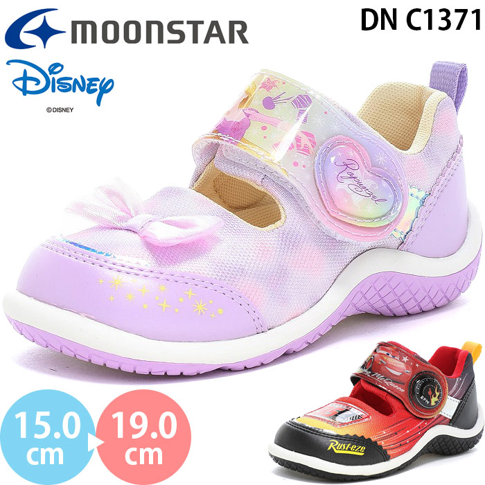 ムーンスター ディズニープリンセス DN C1371 moonstar DISNEY サマーシューズ サンダル スニーカー キャラクター 子供靴 2026春夏