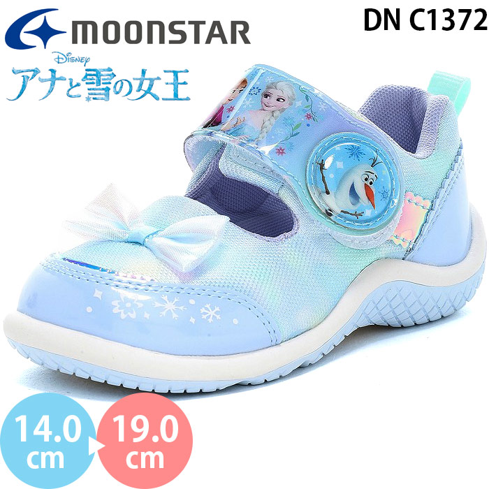 ムーンスター ディズニー アナと雪の女王 DN C1372 moonstar DISNEY キッズ ジュニア サマーシューズ サンダル スニーカー キャラクター アナ雪 2026春夏