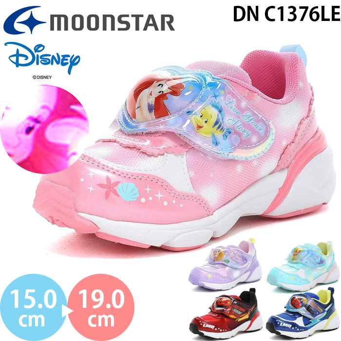 ムーンスター ディズニープリンセス DN C1376LE moonstar DISNEY LED 光る靴 キッズシューズ スニーカー キャラクター 女の子 男の子 子供靴 2026秋冬