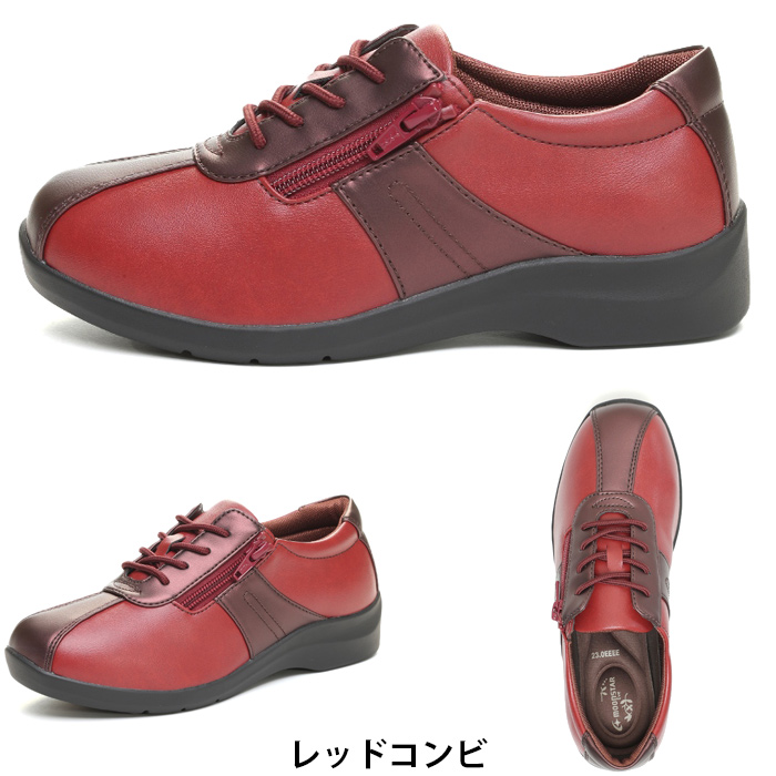 ムーンスター イブ EVE 195 moonstar レディース コンフォート