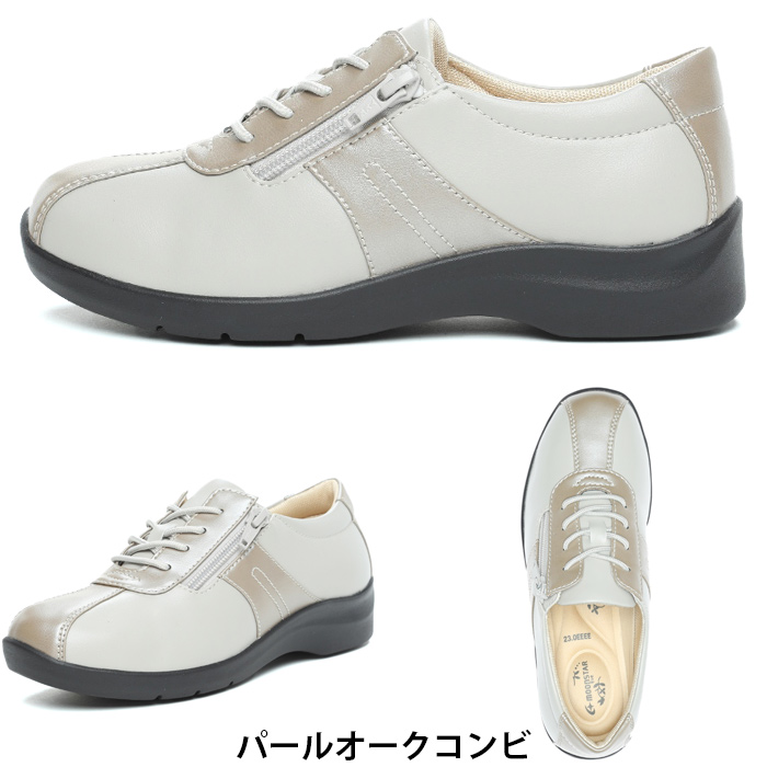 ムーンスター イブ EVE 195 moonstar レディース コンフォート