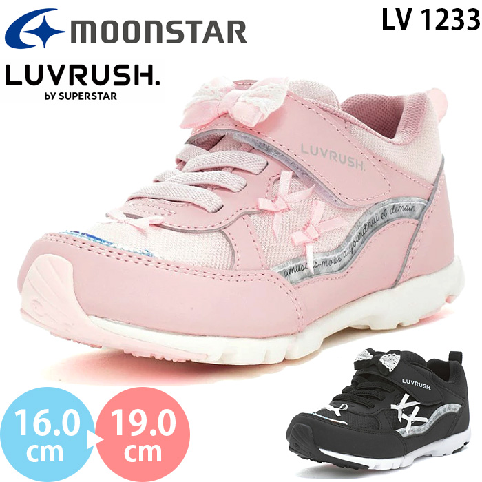 Yahoo! Yahoo!ショッピング(ヤフー ショッピング)ムーンスター ラブラッシュ LV 1233 moonstar LUVRUSH スーパースター キッズ ジュニア スニーカー シューズ ガールズ 女の子 子供靴 2025秋冬