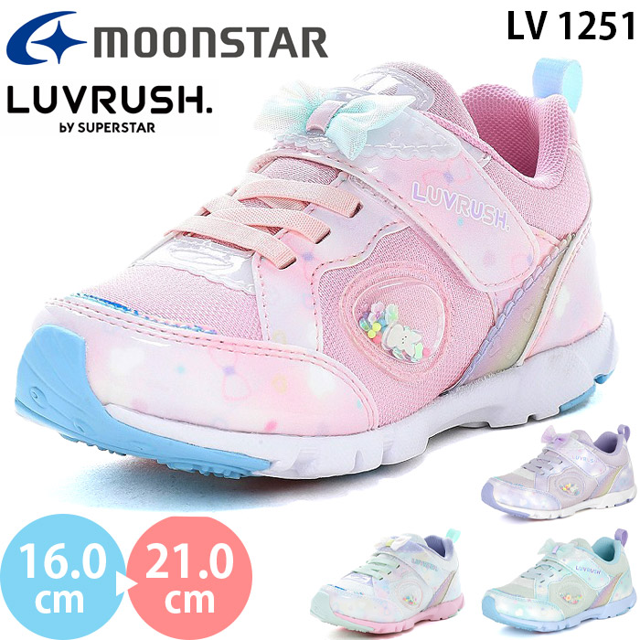 ���[���X�^�[ ���u���b�V�� LV 1251 moonstar LUVRUSH �X�[�p�[�X�^�[ �L�b�Y �W���j�A �X�j�[�J�[ �V���[�Y �K�[���Y ���̎q �q���C 2026�t��