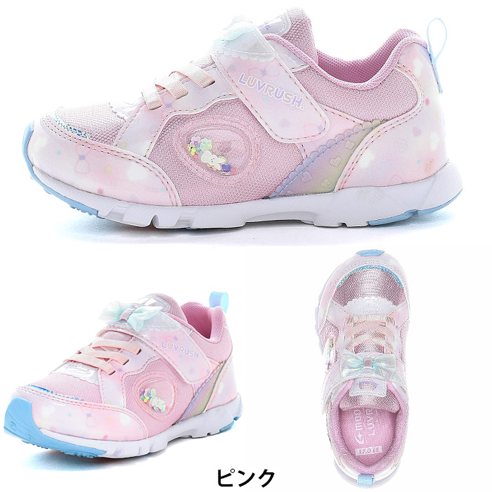 ムーンスター ラブラッシュ LV 1251 m...の詳細画像1