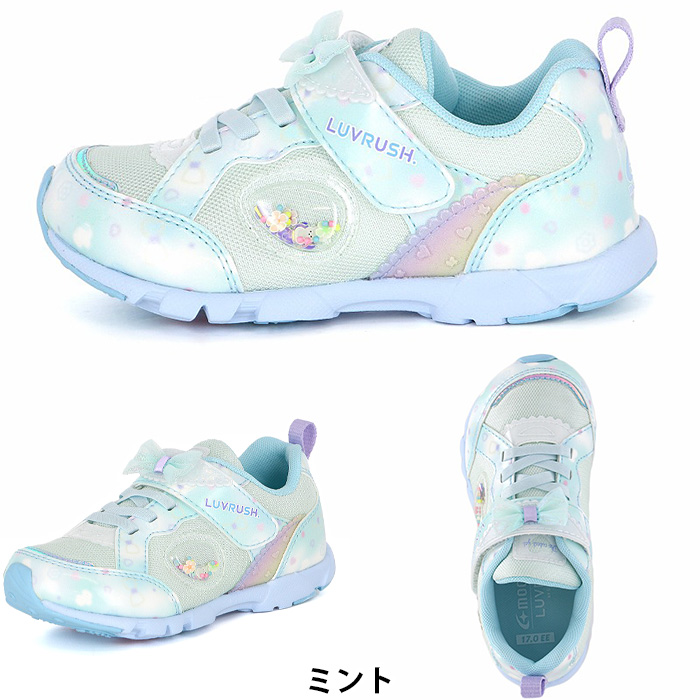 ムーンスター ラブラッシュ LV 1251 m...の詳細画像4
