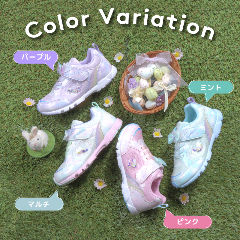ムーンスター スーパースター ラブラッシュ LV 1251 moonstar LUVRUSH