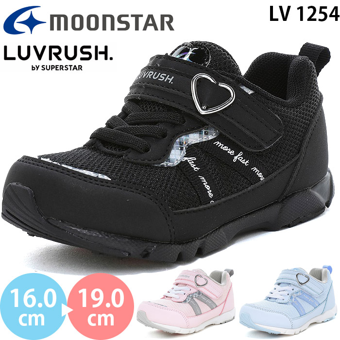 ���[���X�^�[ ���u���b�V�� LV 1254 �Z�����j�[ moonstar LUVRUSH �X�[�p�[�X�^�[ �L�b�Y �W���j�A �X�j�[�J�[ �V���[�Y ���̎q �q���C 2026�t��
