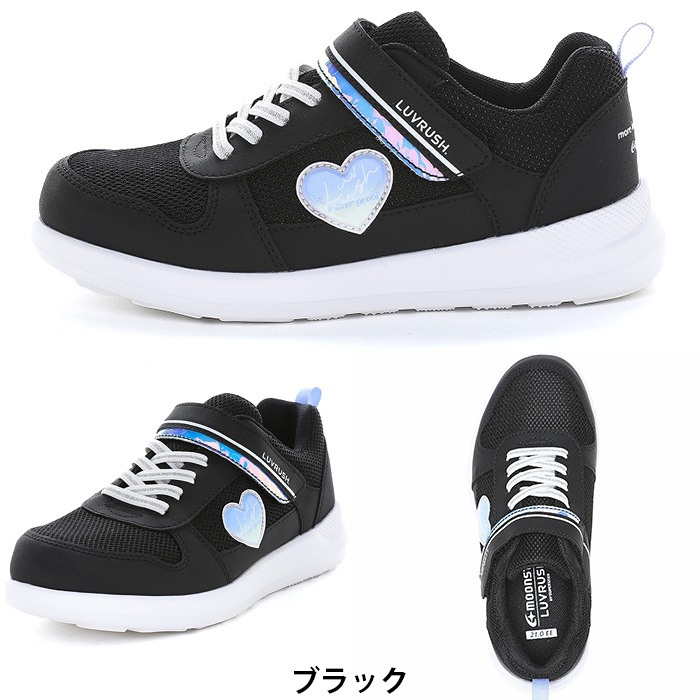 ムーンスター ラブラッシュ LV 1259 コ...の詳細画像2