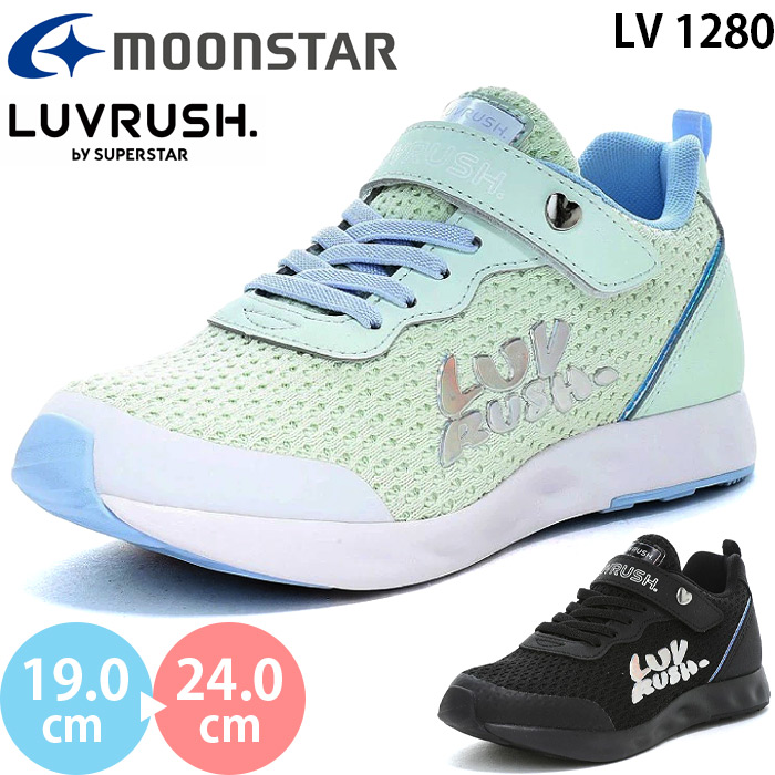 ムーンスター ラブラッシュ LV 1280 ニット moonstar LUVRUSH スーパースター キッズ ジュニア スニーカー シューズ ガールズ 女の子 子供靴 2026秋冬