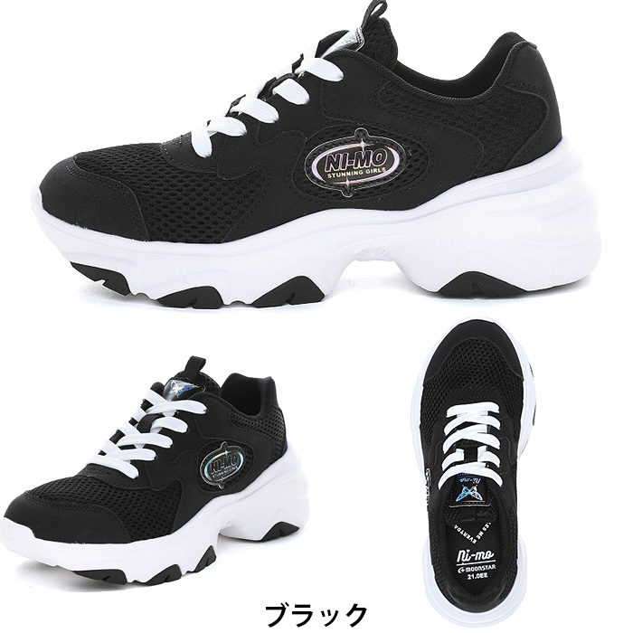 Ni-mo ムーンスター ニーモ NM J143 アツゾコ キッズ ジュニア 厚底