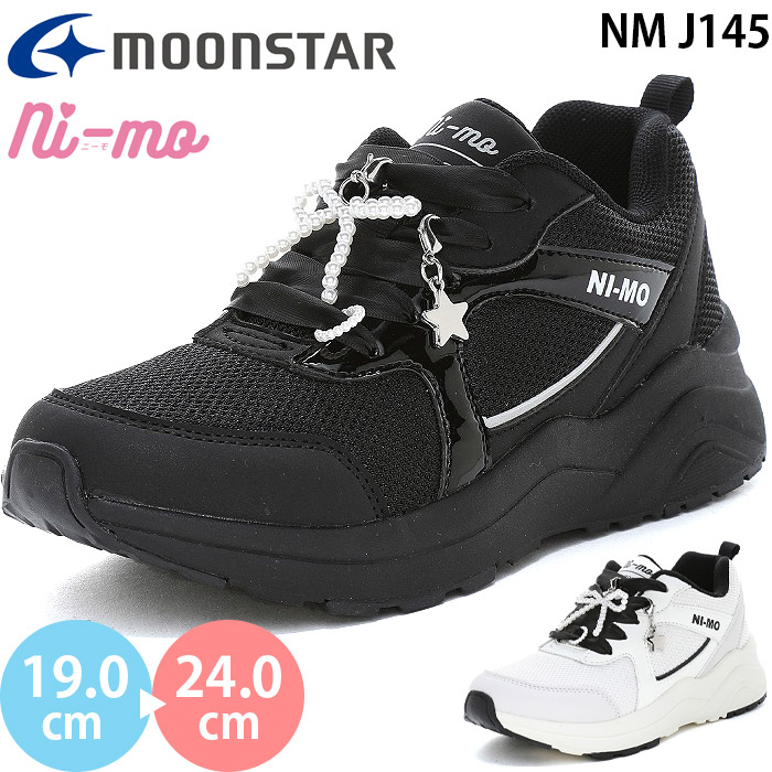 ムーンスター ニーモ NM J145 デコ moonstar ni-mo キッズ ジュニア 厚底スニーカー ダッドシューズ ガールズ 女の子 子供靴 運動靴 nimo 2026春夏