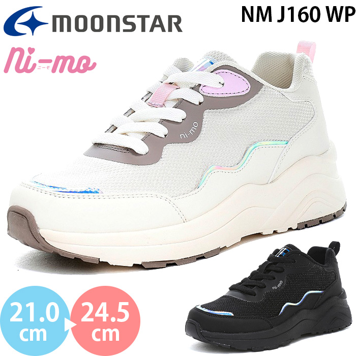 ムーンスター ニーモ NM J160 WP moonstar ni-mo 防水 キッズ ジュニア 厚底スニーカー ダッドシューズ ガールズ 女の子 子供靴 運動靴 nimo 2026秋冬