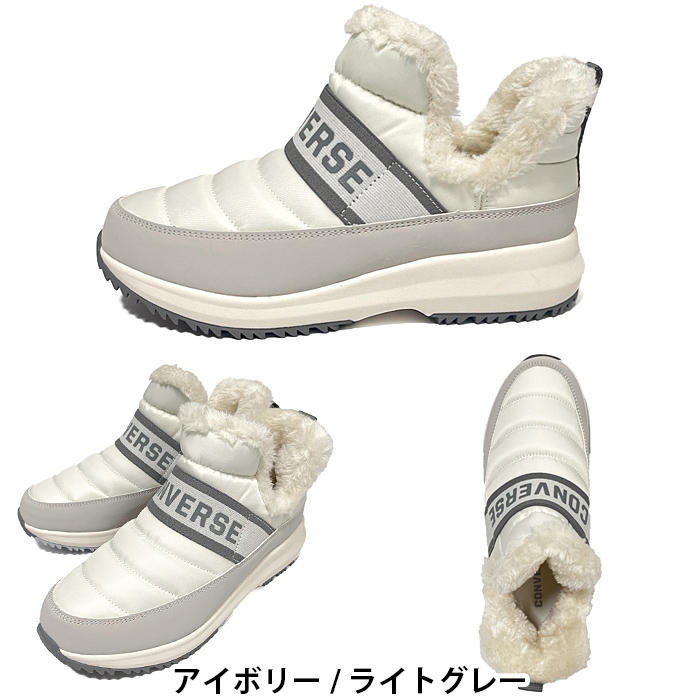 CONVERSE NEXTAR コンバース NX1570 WP LB MID レディース ジュニア