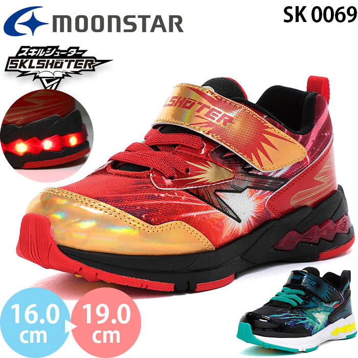 Yahoo! Yahoo!ショッピング(ヤフー ショッピング)ムーンスター スキルシューター SK 0069LE moonstar SKLSHOTER スーパースター 光る靴 光スキル イッセン キッズ ジュニア スニーカー シューズ 2025秋冬