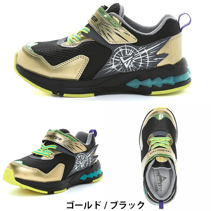 SKLSHOTER ムーンスター スキルシューター SK 0079LE moonstar