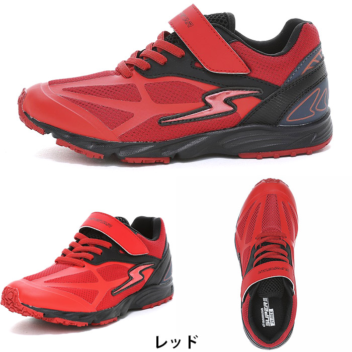ムーンスター スーパースター SS J1243 モナーク moonstar SUPERSTAR