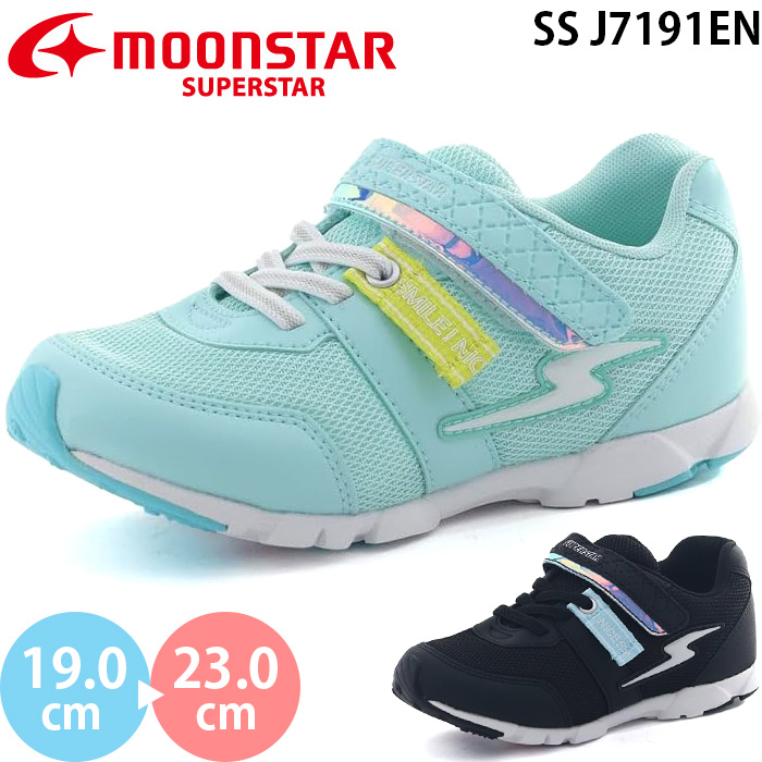 ムーンスター スーパースター SS J7191EN moonstar SUPERSTAR キッズ ジュニア スニーカー シューズ 子供靴 運動靴 ミント ブラック
