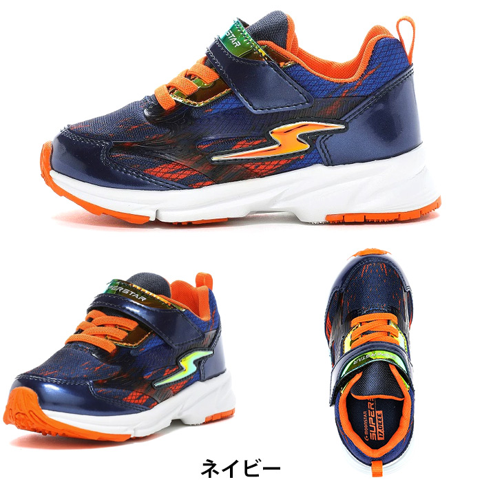 ムーンスター スーパースター SS K1196 moonstar SUPERSTAR 横幅3E