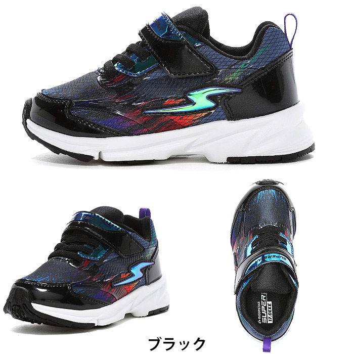 ムーンスター スーパースター SS K1196 moonstar SUPERSTAR 横幅3E