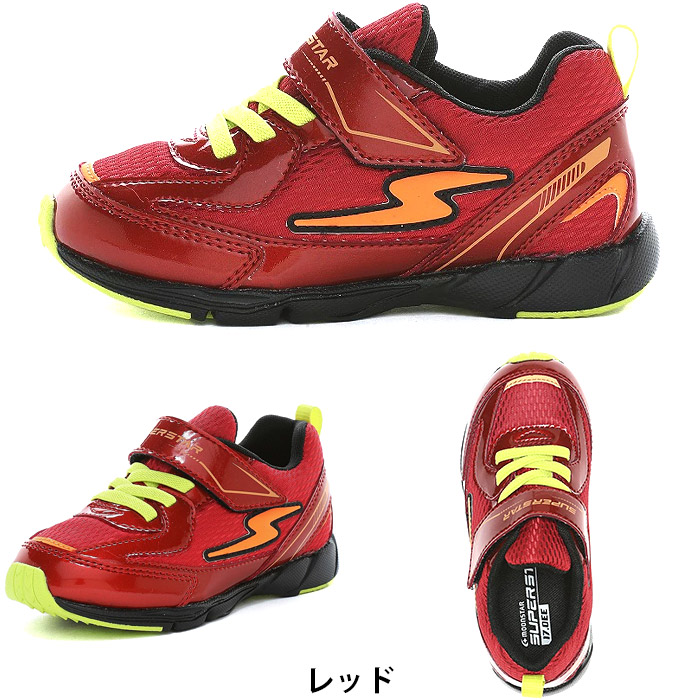 ムーンスター スーパースター SS K1240 moonstar SUPERSTAR キッズ