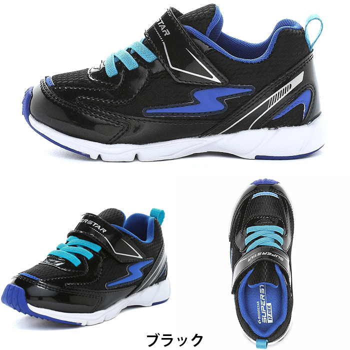 ムーンスター スーパースター SS K1240 moonstar SUPERSTAR キッズ