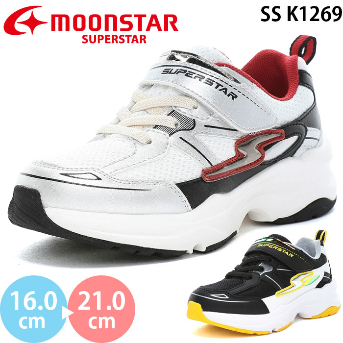 ムーンスター スーパースター SS K1269 ストラクト moonstar SUPERSTAR キッズ ジュニア スニーカー シューズ ボーイズ 男の子 子供靴 2026秋冬