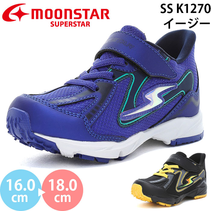 ムーンスター スーパースター SS K1270 イージー moonstar SUPERSTAR キッズ ジュニア スリッポン スニーカー シューズ 子供靴 2026秋冬