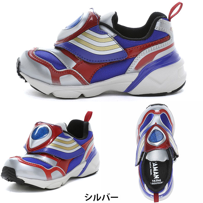 ムーンスター ウルトラマン UT 158LE ...の詳細画像1