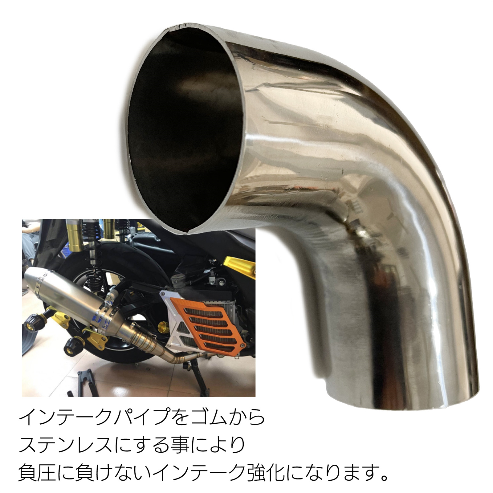 SーNET マフラー加工用パイプ 曲げパイプ ステンレス ステンレス曲げ
