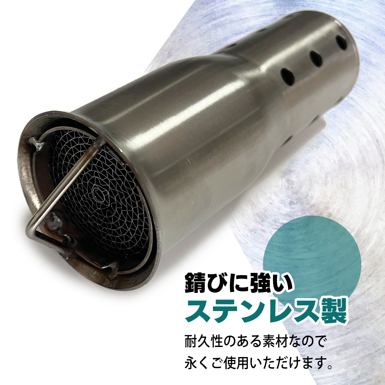 SーNET バイク用 サイレンサー 汎用 インナーサイレンサー 51mm SN-257