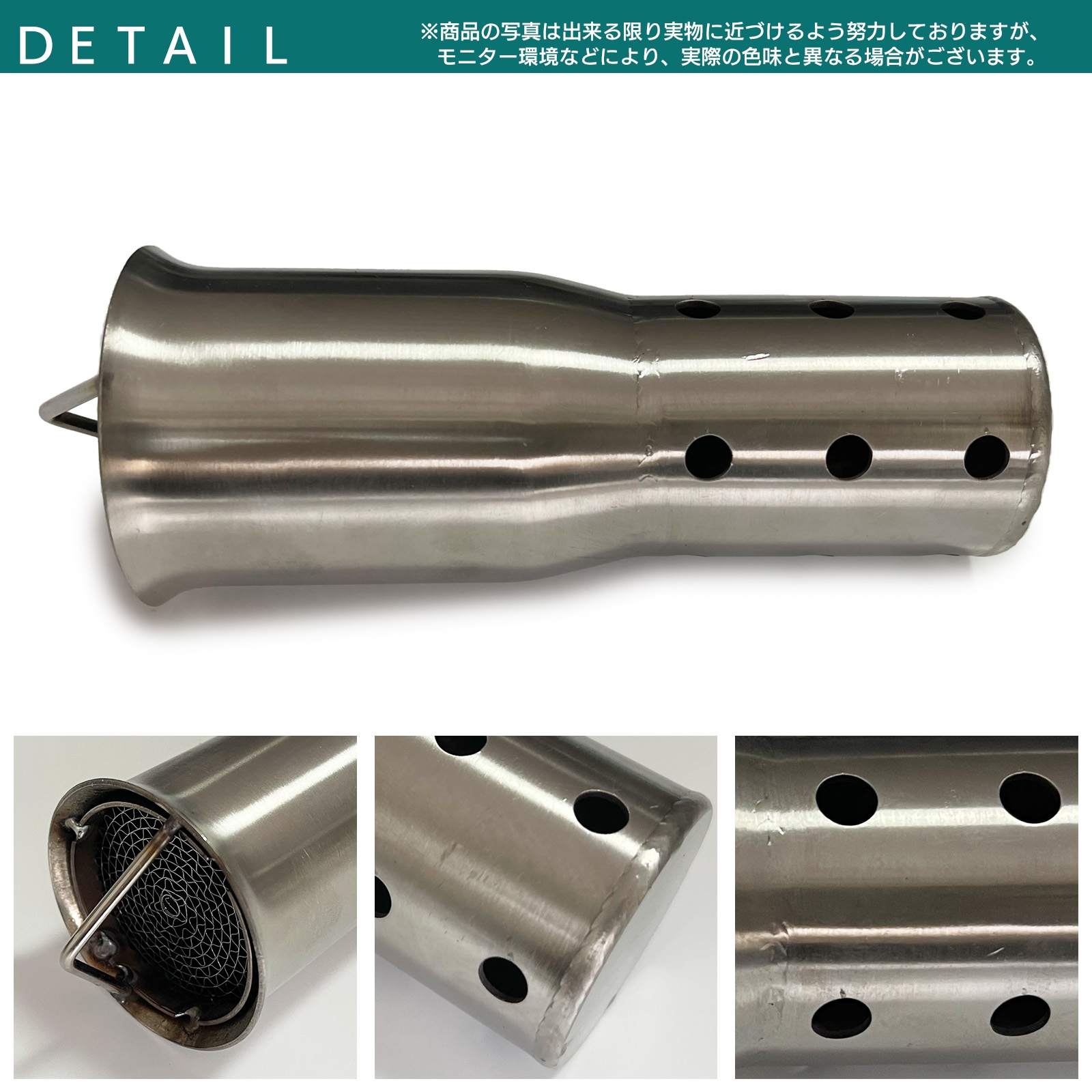 SーNET バイク用 サイレンサー 汎用 インナーサイレンサー 51mm SN-257