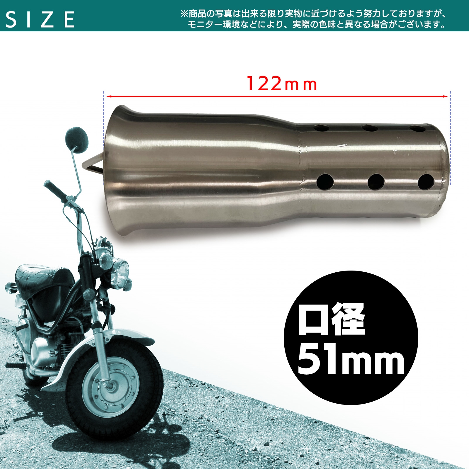 SーNET バイク用 サイレンサー 汎用 インナーサイレンサー 51mm SN-257