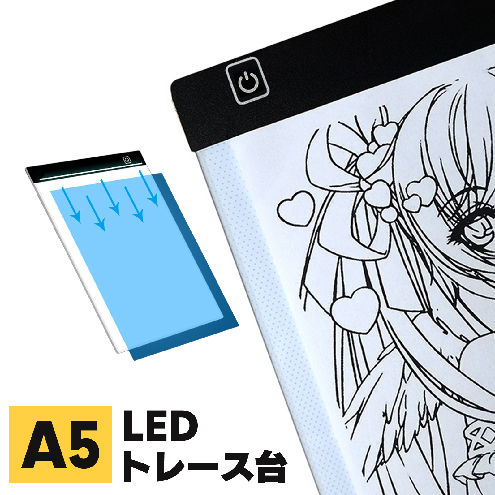 トレース台 A5 LED 調光 トレースパネル 薄型 イラスト SN-370-LT : s
