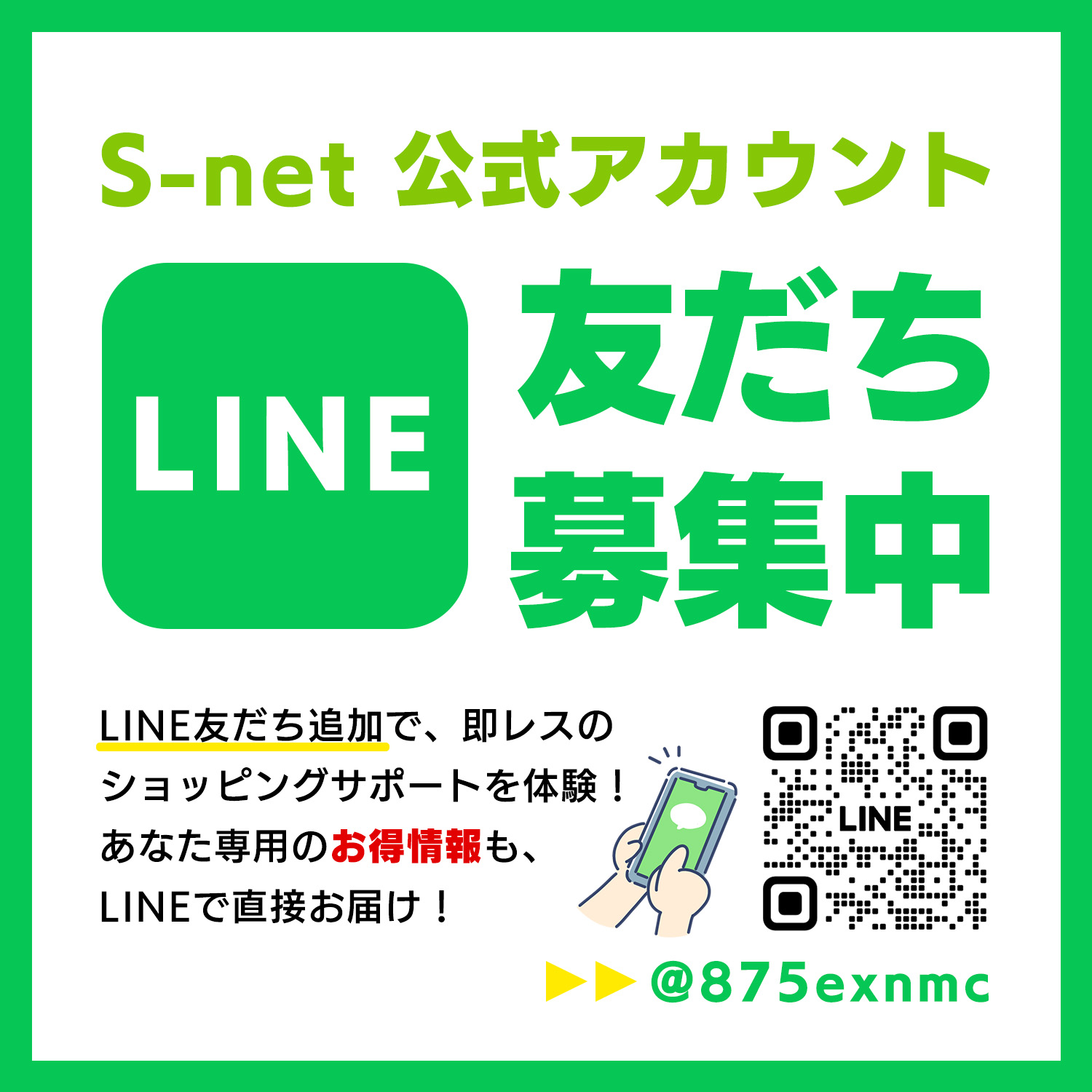 マフラージョイント アダプター 変換パイプジョイント SN-305-MJ｜snet-shop-pro｜10