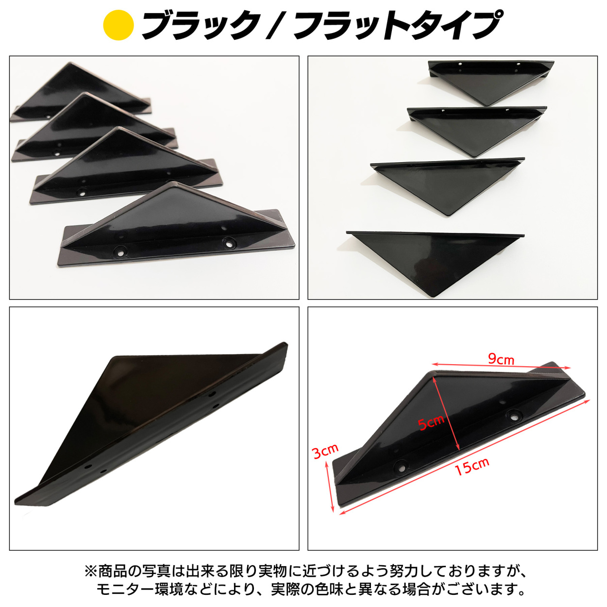 リアプロテクター リアバンパースポイラー　ブラック リアプロテクター リアバンパースポイラー ブラック - メルカリ