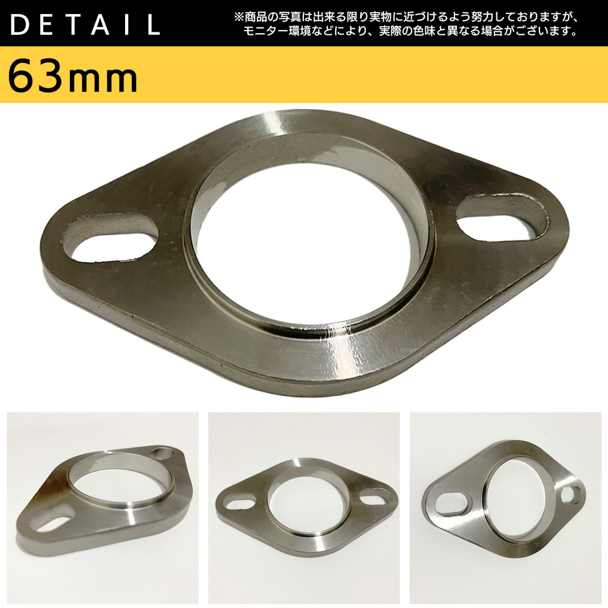 在庫一掃売り切りセール プレスフランジ 50.8Φ用 マフラーフランジ 自作マフラー フランジ