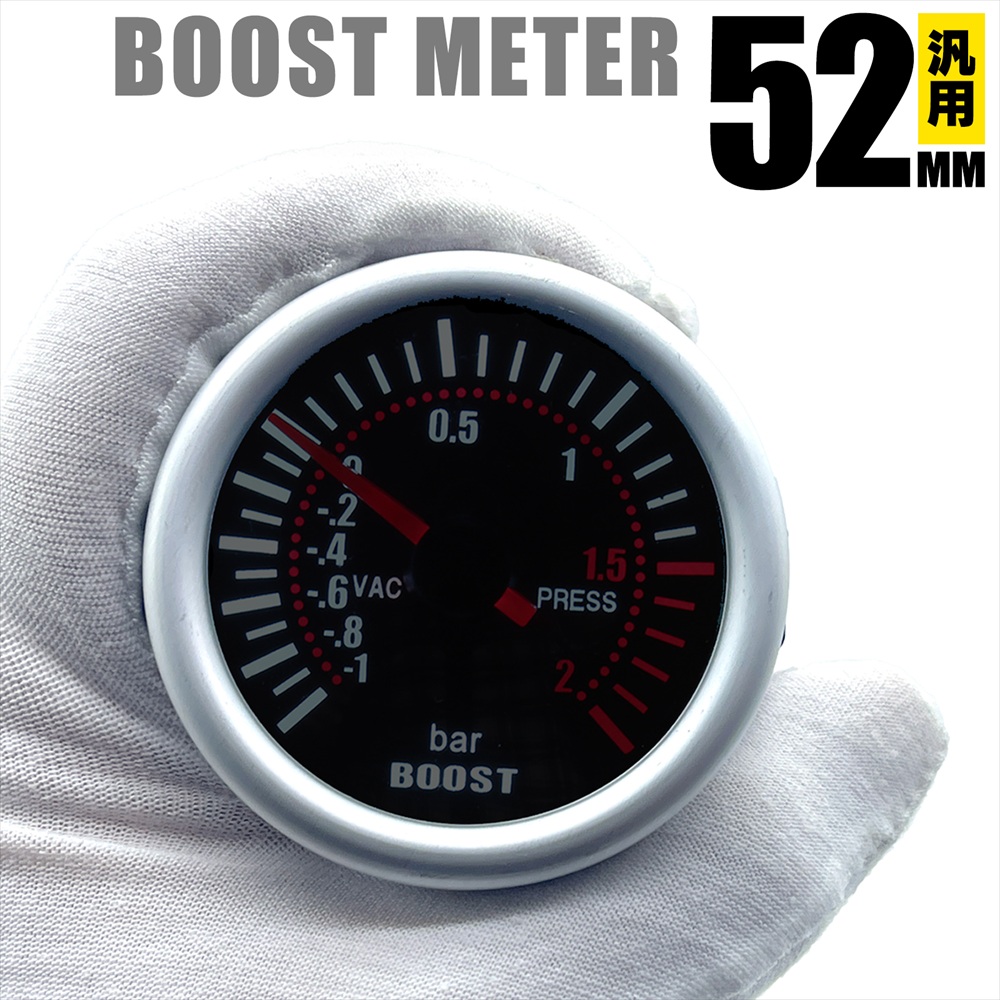 SーNET ブースト計 52mm 機械式 アナログ ブーストメーター ターボ計