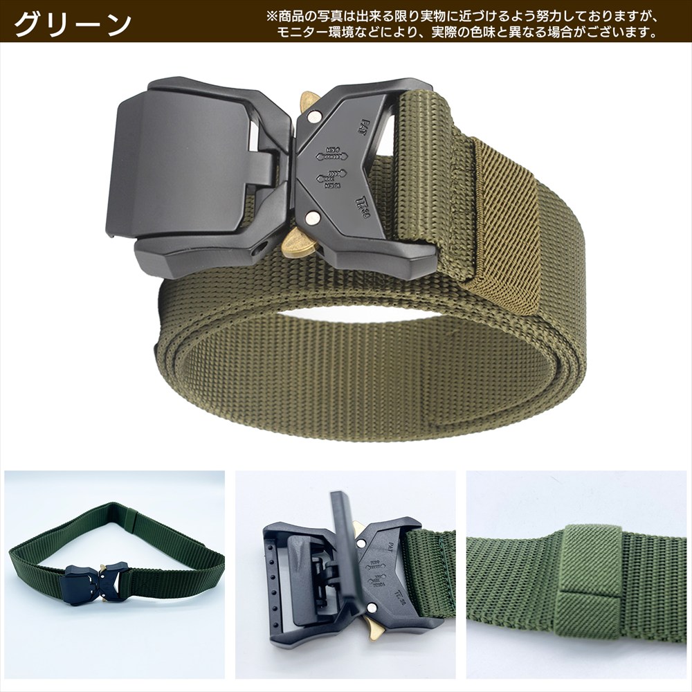 タクティカルベルト メンズ ミリタリーベルト ワンタッチ ナイロン